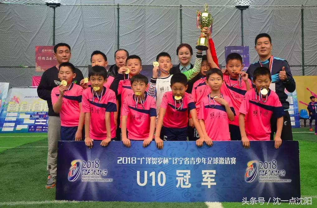 2017辽宁省校园足球锦标赛,辽宁省青少年足球锦标赛比赛时间