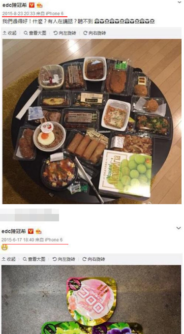 冠希哥晒日本白草莓，9颗500元！遭网友道德绑架：戏子赚钱真容易