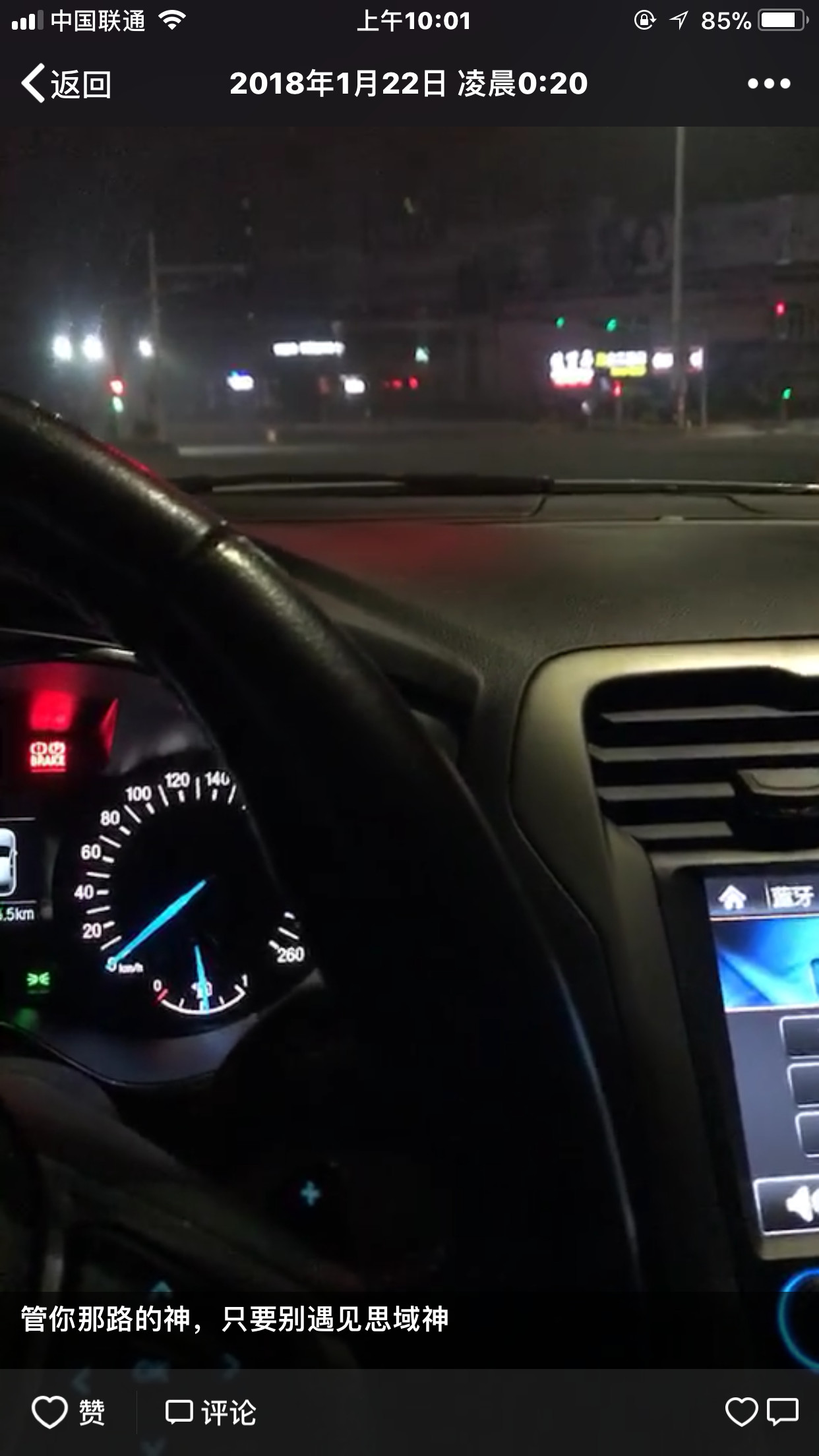 最近本田思域是个什么梗,开思域是个什么梗