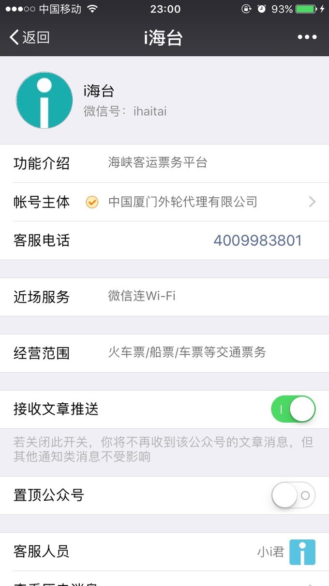 关上灯才意识到是黑夜,关上灯才知道它的魔力