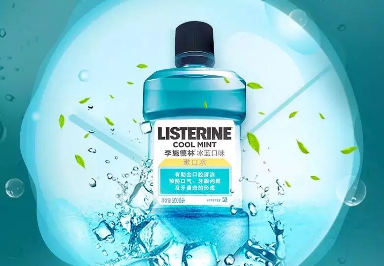 想要口气清新喝什么茶好,持久保持嘴巴香香的漱口水