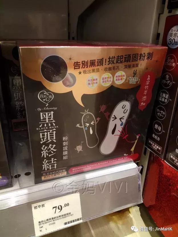 国际品牌的补水面膜,森田药妆哪款面膜补水好