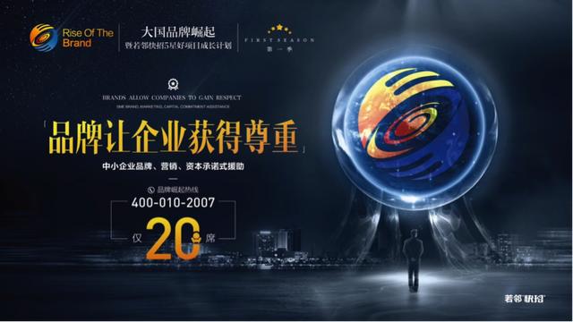 一家让你业绩爆表的策划公司,1000万策划企业