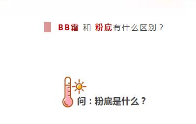 隔离妆前乳防晒霜先后顺序,妆前乳隔离防晒霜