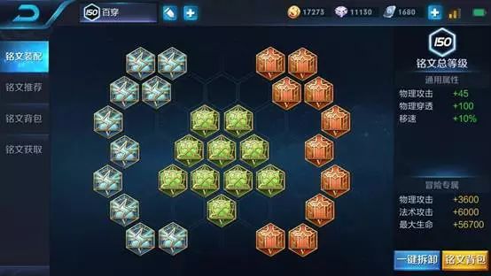 远程*击狙**一击制敌！企鹅电竞主播“喜仔”教你玩百里守约