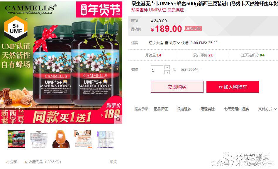 年货礼盒购物车,年货售卖车