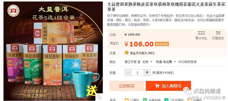 年货礼盒购物车,年货售卖车