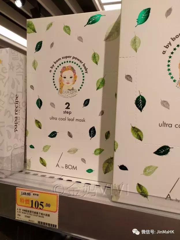 丽得姿面膜推荐,国际品牌保湿面膜