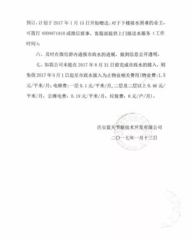 西安融创未来5年房价,融创的房价为什么便宜