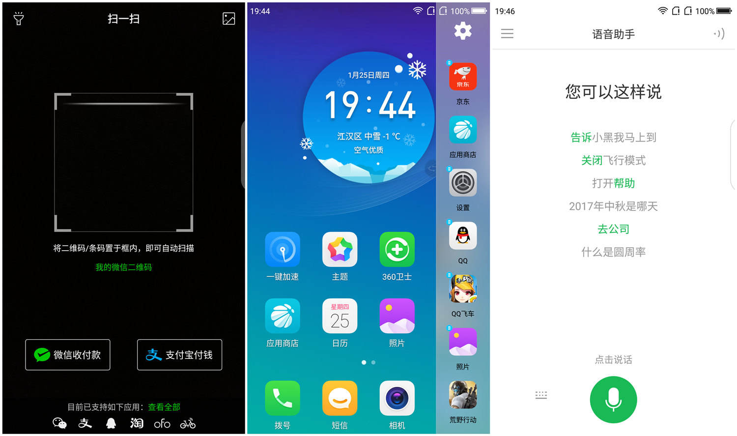360n6lite,360鎵嬫満n6lite