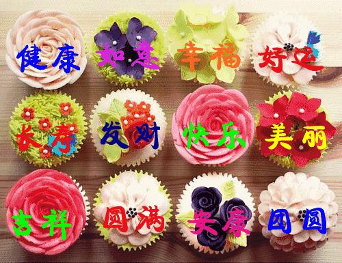 今天是农历9.29，幸福久久，财运久久，平安久久，快乐久久