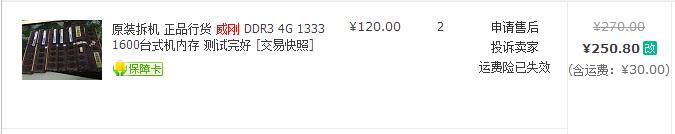 玩吃鸡的电脑配置1000元,1000元电脑大战原神