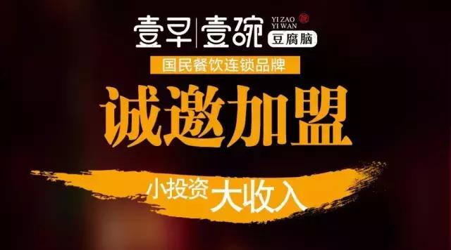 国民早餐品牌,国民早餐