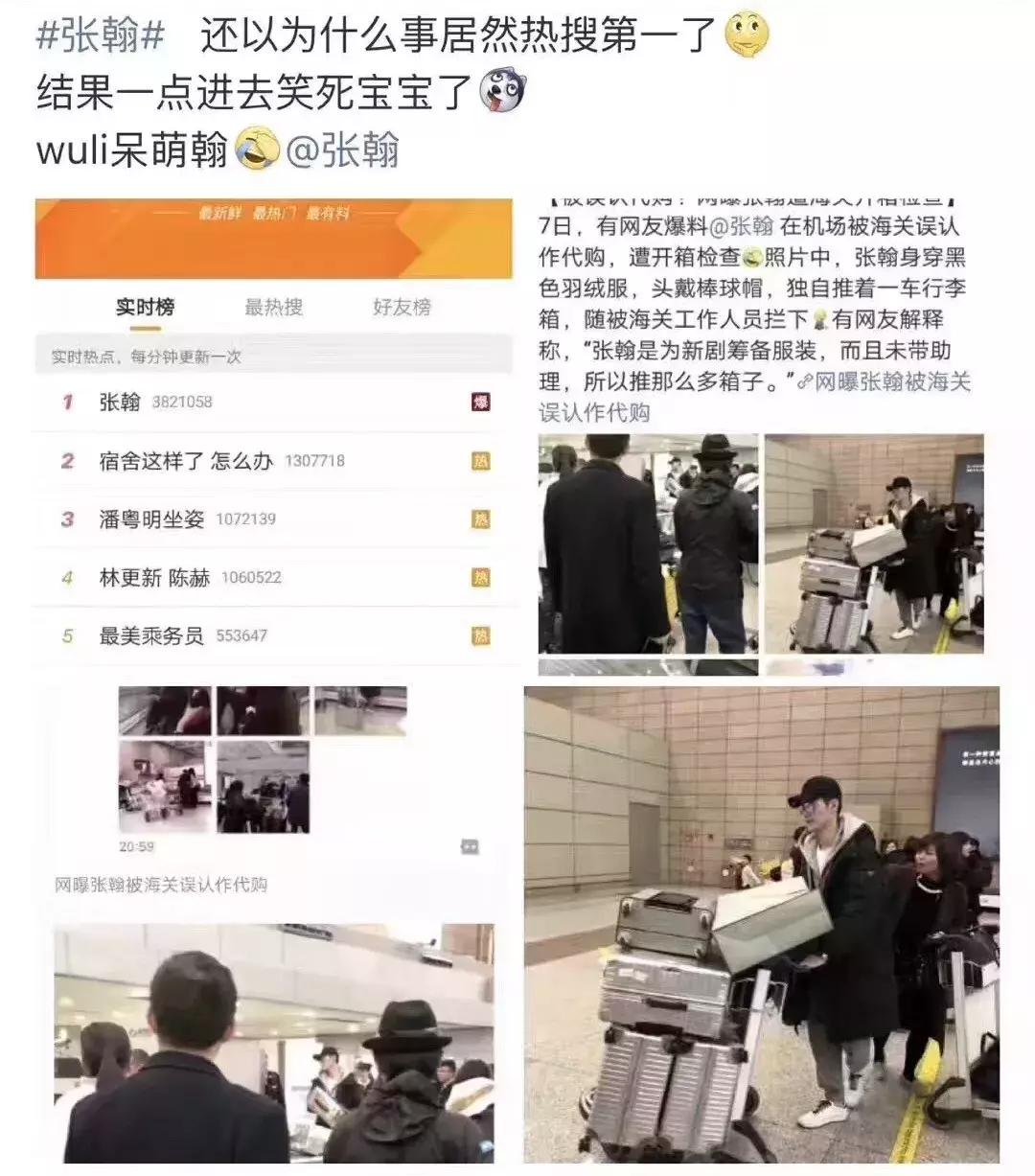 海外代购上两万后税高怎么办,国外代购被税的几率大吗