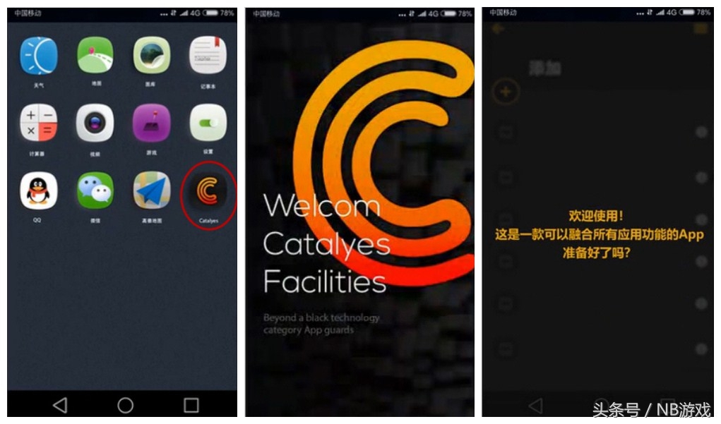 cf可以用吃鸡神器吗,cf必备的神器