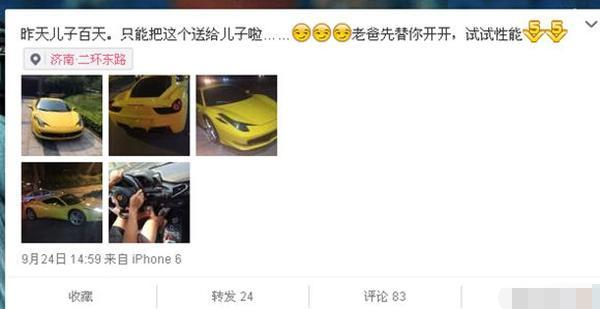 中国男足开的汽车,盘点国足开的什么车