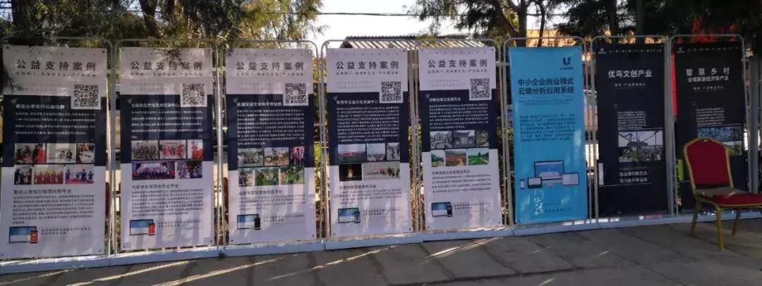 优鸟科技怎么样,优鸟科技有限公司