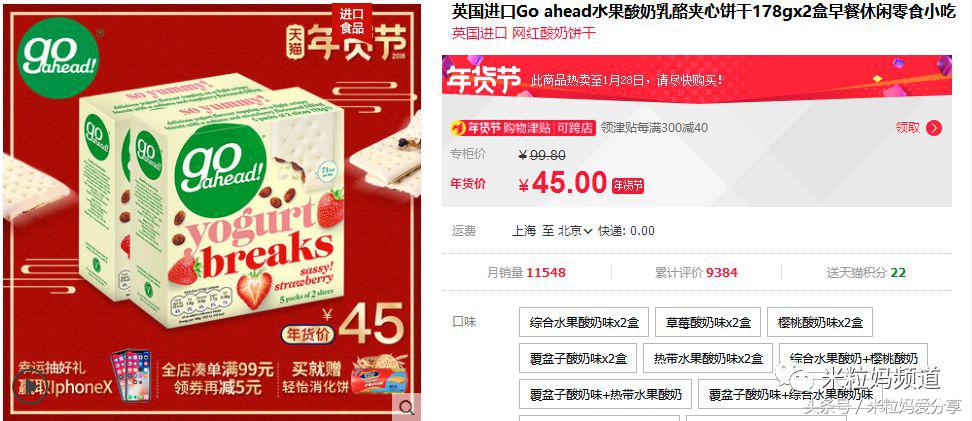 年货礼盒购物车,年货售卖车