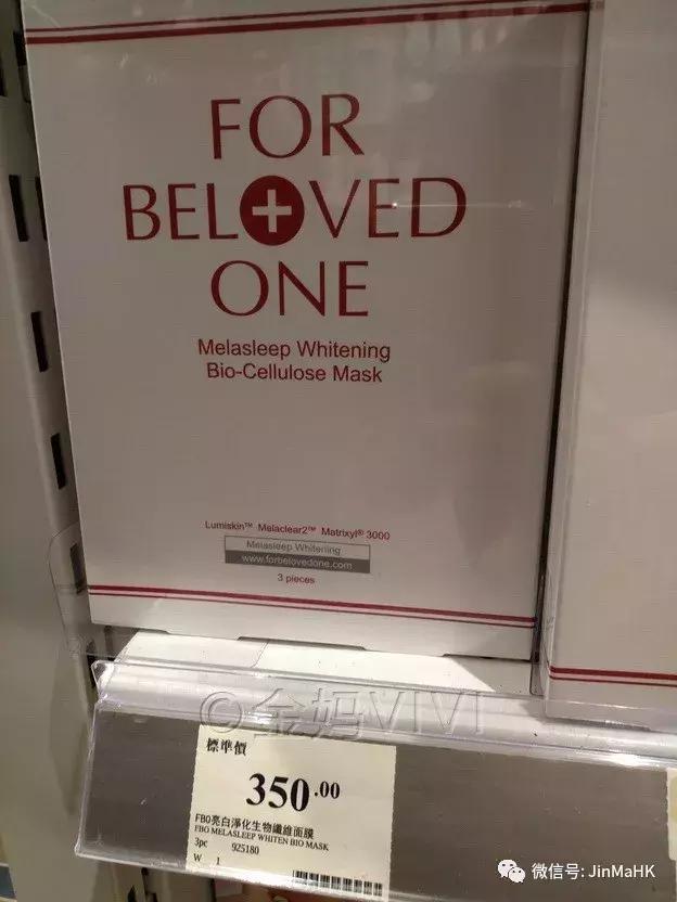 国际品牌的补水面膜,森田药妆哪款面膜补水好