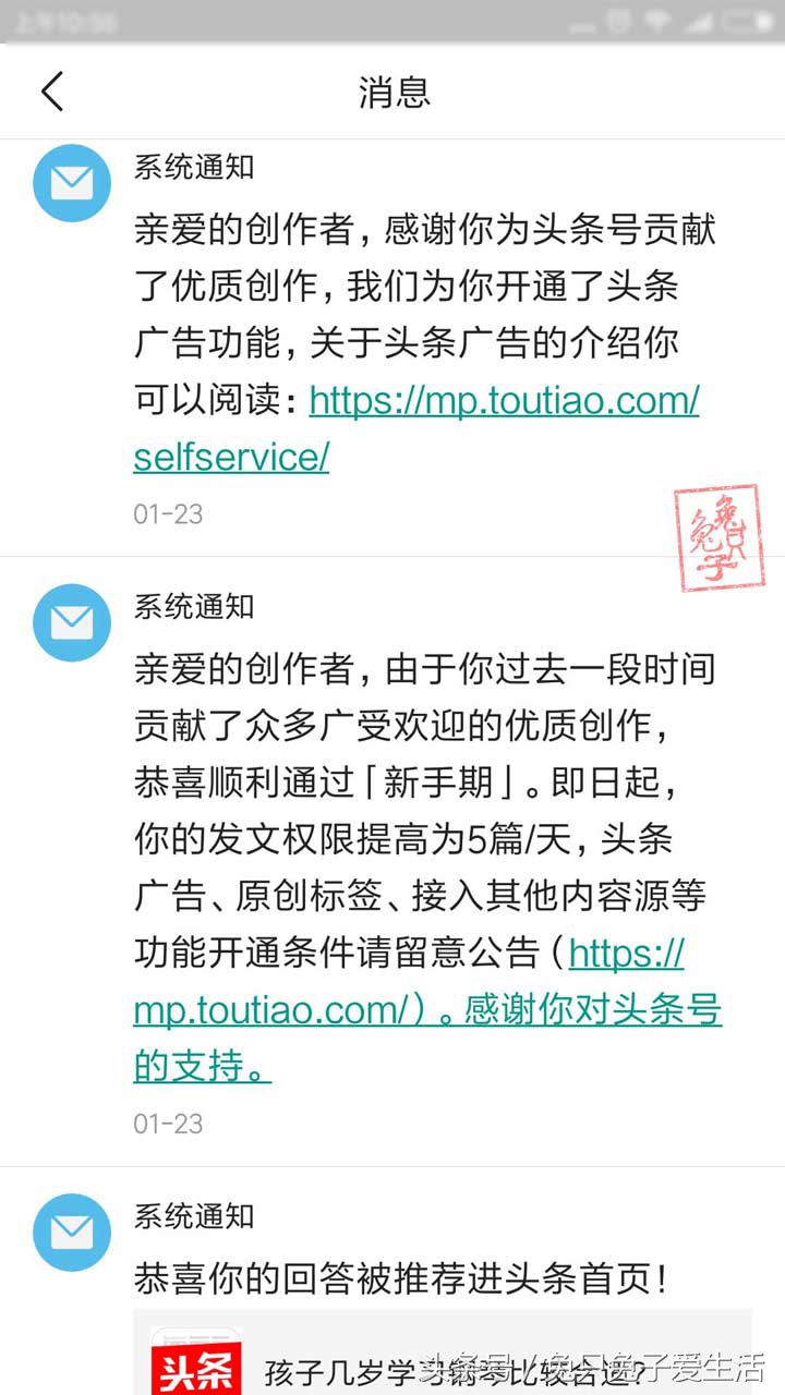 头条号新手期过了还有什么方法,头条号过新手期要多久