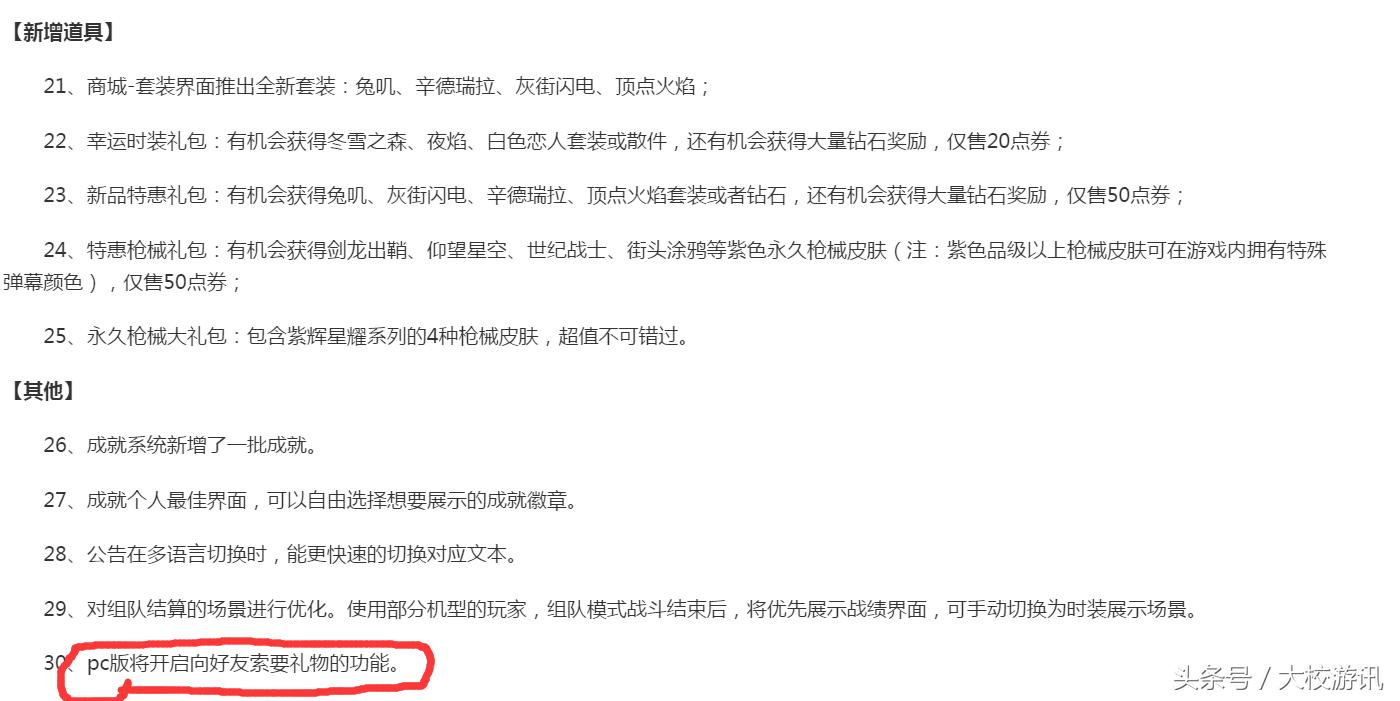 荒野行动最新版本九五式突击步枪,荒野行动哪把突击步枪最厉害最新