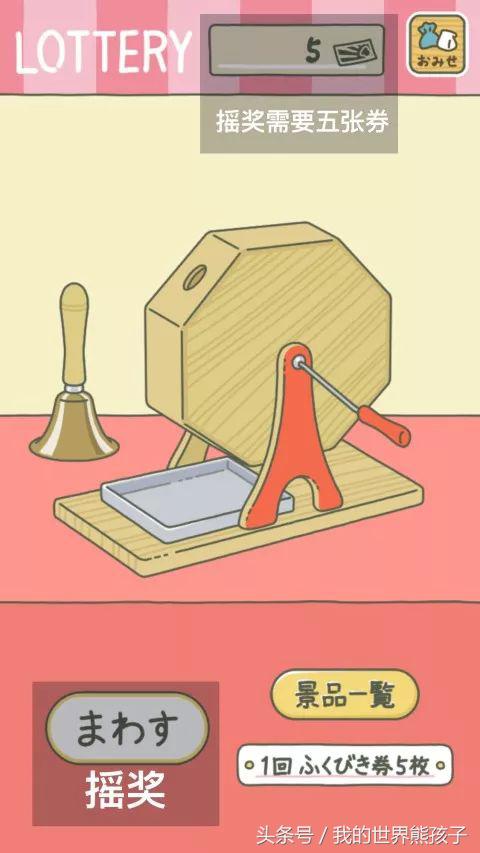 旅行青蛙怎么变肌肉蛙,旅行青蛙怎么能让蛙快点回家