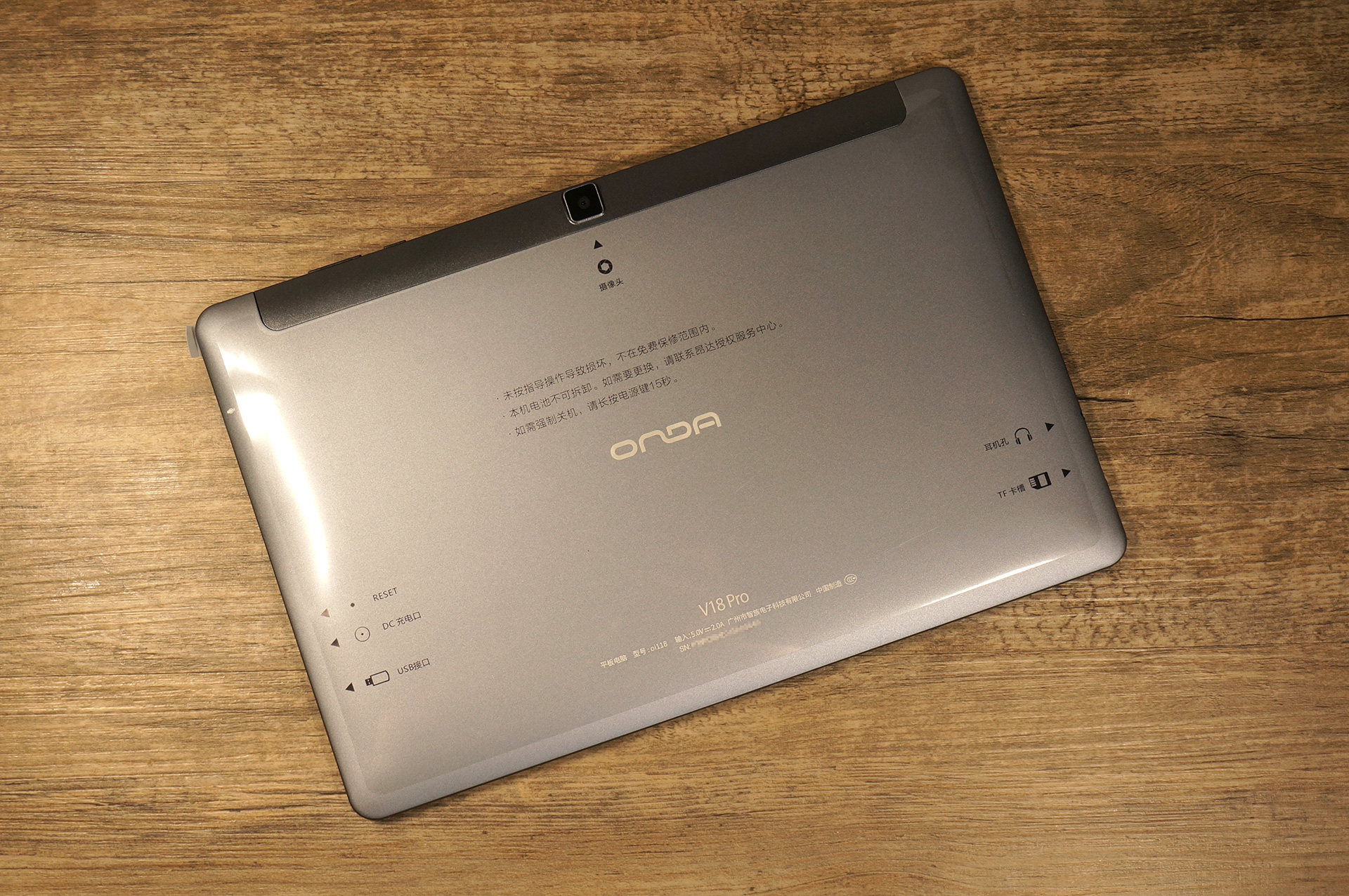 鏄傝揪v80plus骞虫澘鐢佃剳娴嬭瘎,鏄傝揪v18pro