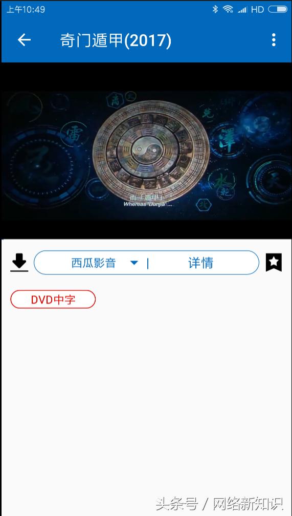 免费看电影和免费看电视剧的app,真正免费看电视剧电影的app