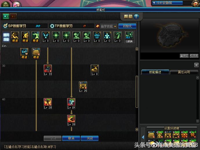 旭旭宝宝不充钱能玩吗,旭旭宝宝不会打王者吗