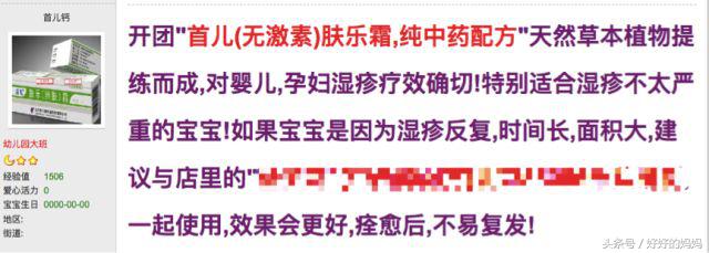 被炒成千元的神药,100元被炒成神药