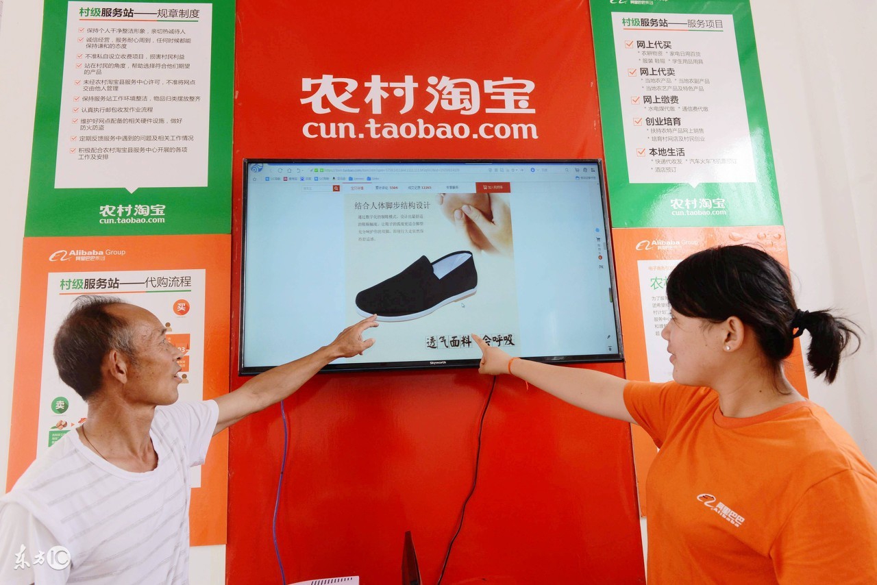 军哥淘宝,军哥淘宝店面