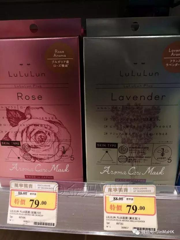 国际品牌的补水面膜,森田药妆哪款面膜补水好