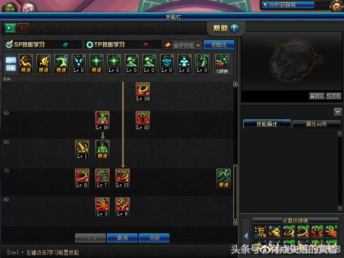 旭旭宝宝不充钱能玩吗,旭旭宝宝不会打王者吗