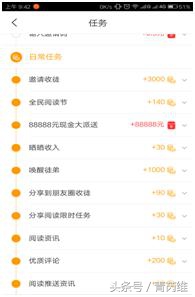 最新手机赚钱app排行榜前十名,手机上赚钱app