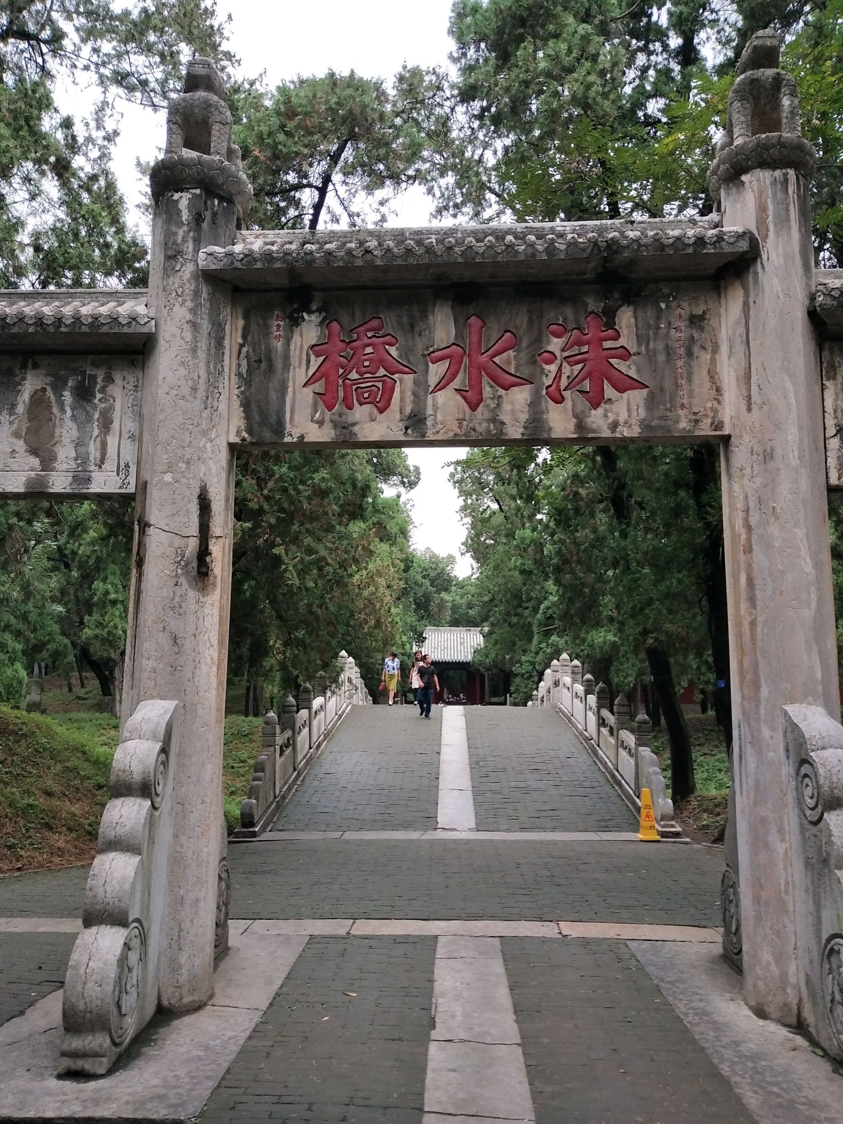 曲阜孔庙旅游攻略图片欣赏,曲阜孔庙景点简介图片高清