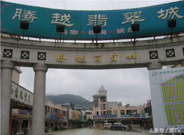 中国和缅甸翡翠交易市场,探索缅甸金三角