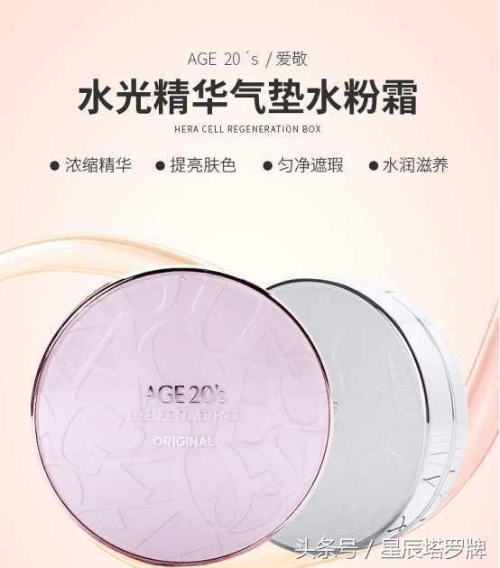 十二星座女天生好命排行榜,十二星座最配什么护肤品