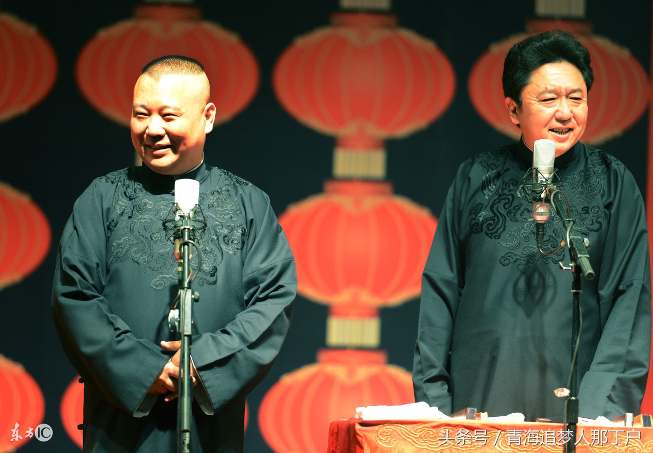 郭德纲于谦相声快乐健身,郭德纲相声雅俗共赏台词