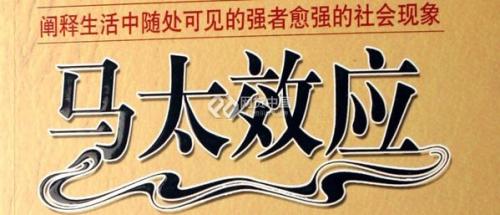 每个人心中都有一个丁蟹,中国的股票会出现丁蟹效应