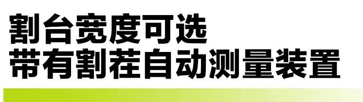 新款谷王tb90和te90收割机,谷王te90纵轴流收割机的毛病