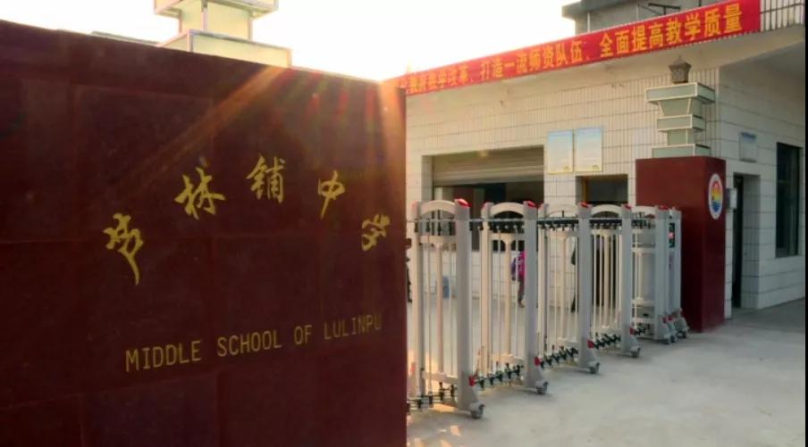 常德初中足球队,常德中学足球