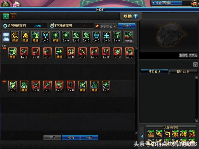 旭旭宝宝不充钱能玩吗,旭旭宝宝不会打王者吗