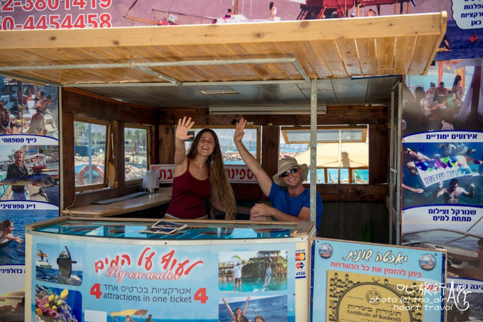 以色列三千年历史,以色列穿越时空项目