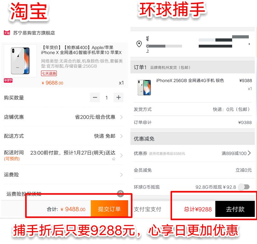 喜欢网购的你可以注意什么,喜欢网购看过来