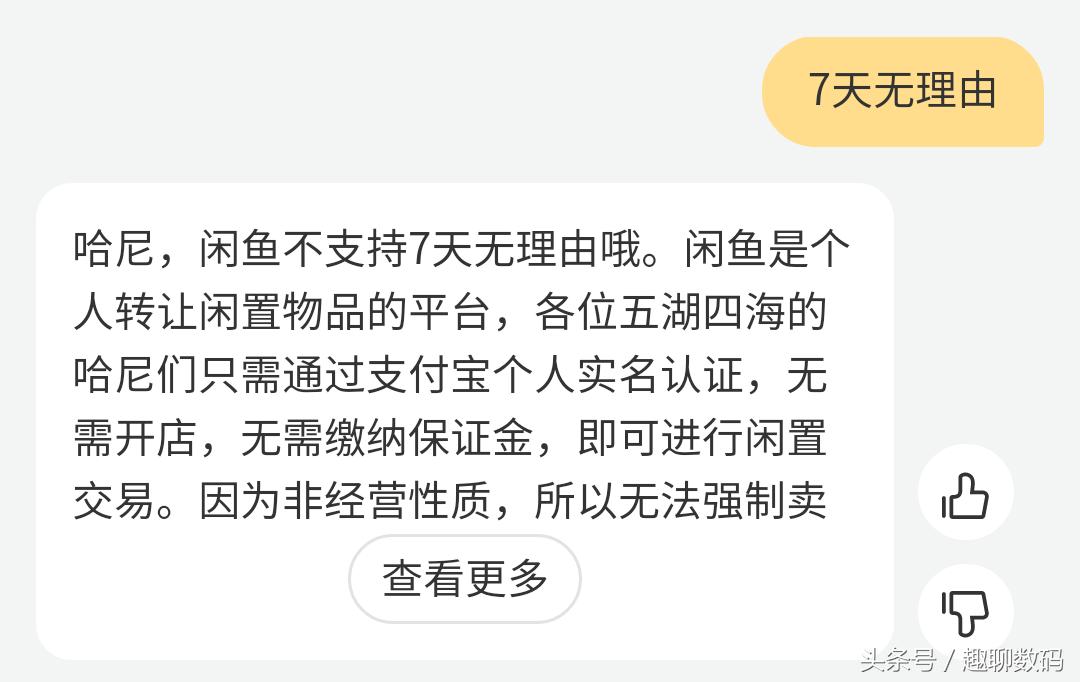 如何让闲鱼上的东西快速出售,如何快速卖出闲鱼的东西