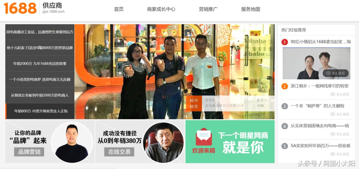 阿里巴巴网店怎么运营,学习阿里巴巴运营