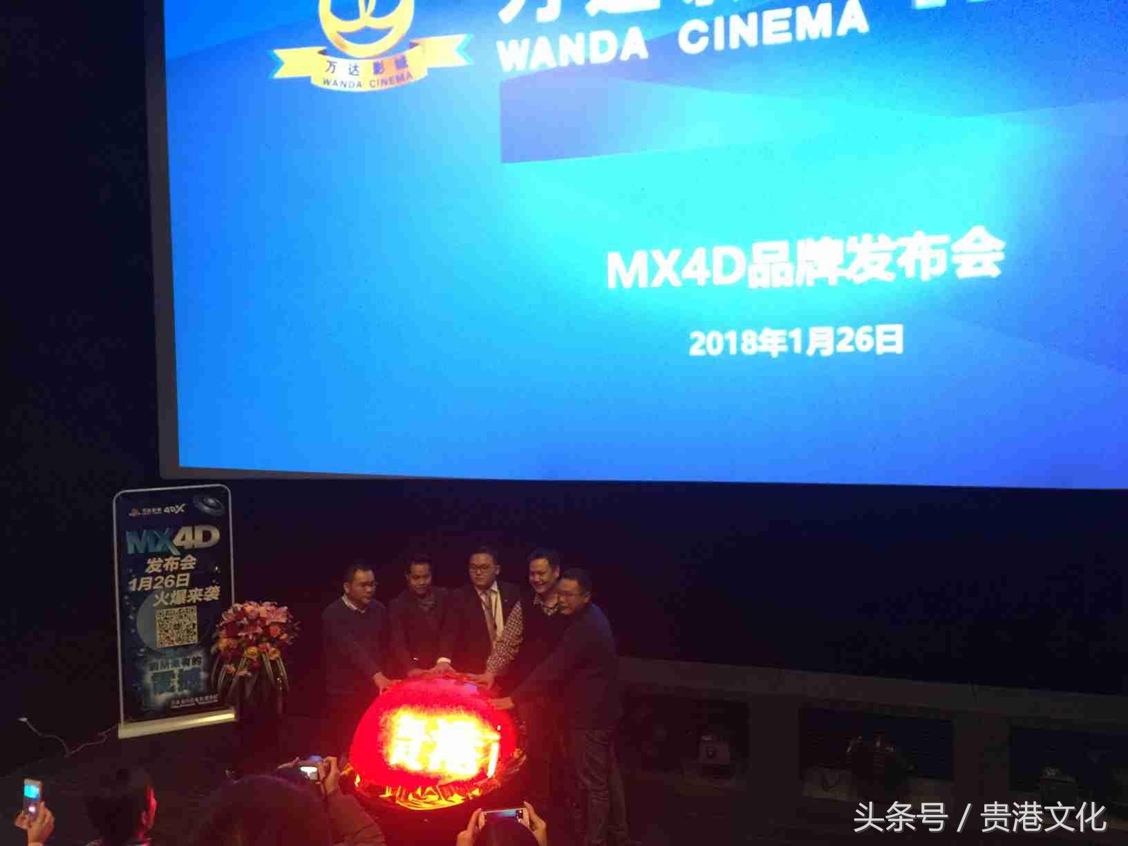 「爆炸新闻」贵港万达MX4D影厅震撼来袭,小伙伴们,约吗?