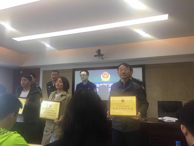 纳网科技,纳网科技官网