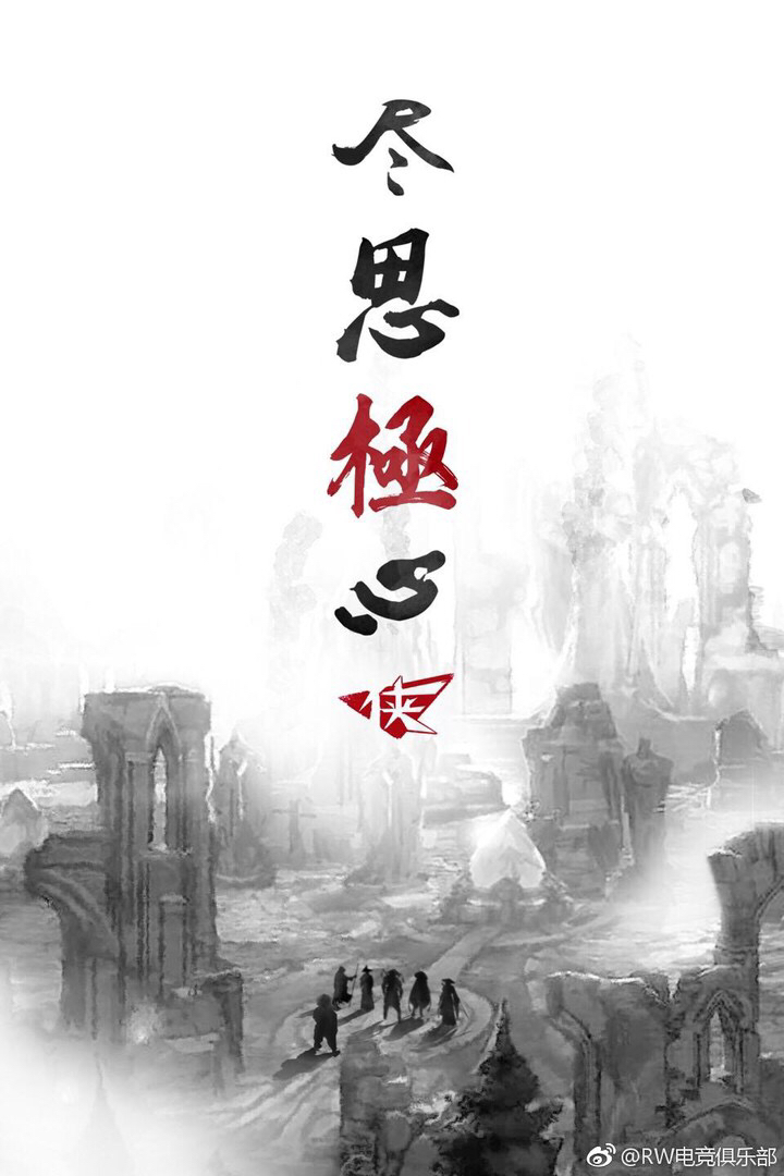 英超联盟春季赛,英超联盟图片大全