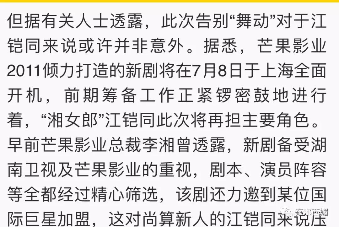 塑料姐妹情马苏,这是宝藏女孩原视频